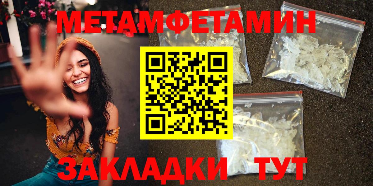 Амфетамин VHQ Краснодар