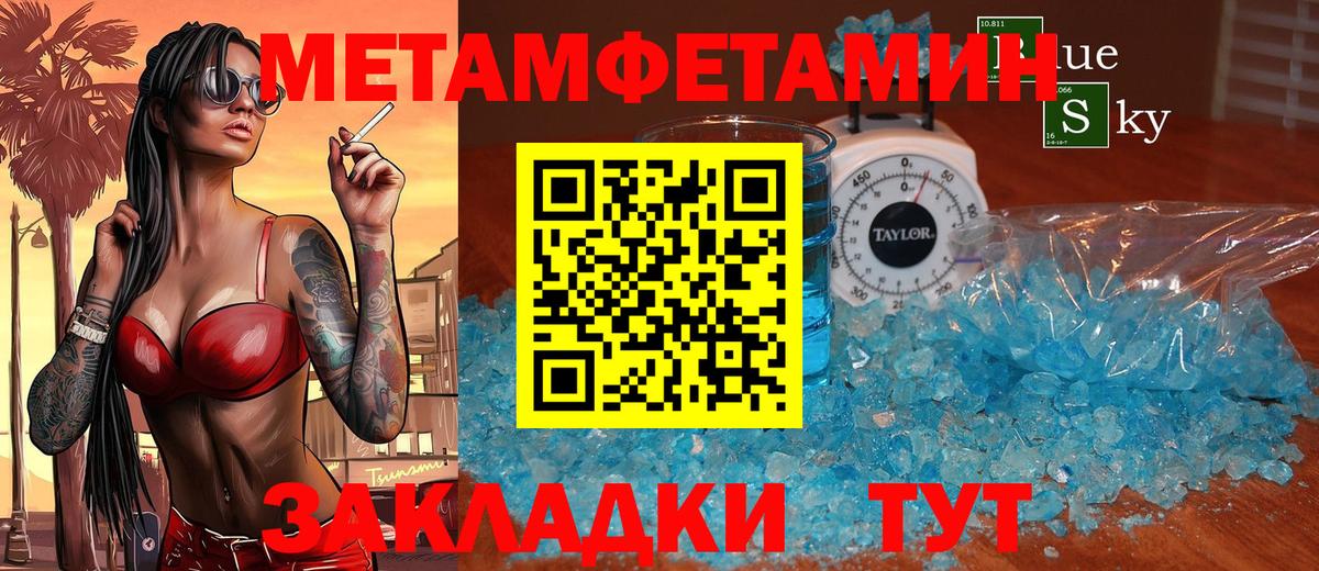 Краснодар  АМФ  Вход с VPN  АМФ Розовый  Амфетамин 