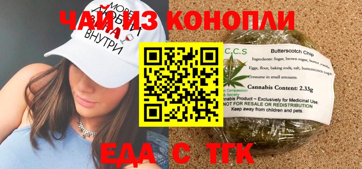 Меф кристаллы  МАРИХУАНА  Краснодар  Вход с VPN  Cocaine 