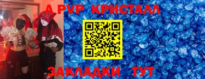 спиды Тула
