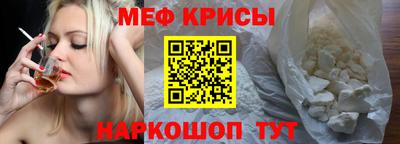 спиды Тула