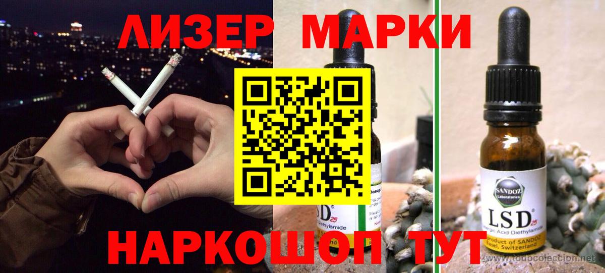 Лсд 25 экстази ecstasy  Вход с VPN  Краснодар  LSD-25 экстази кислота 