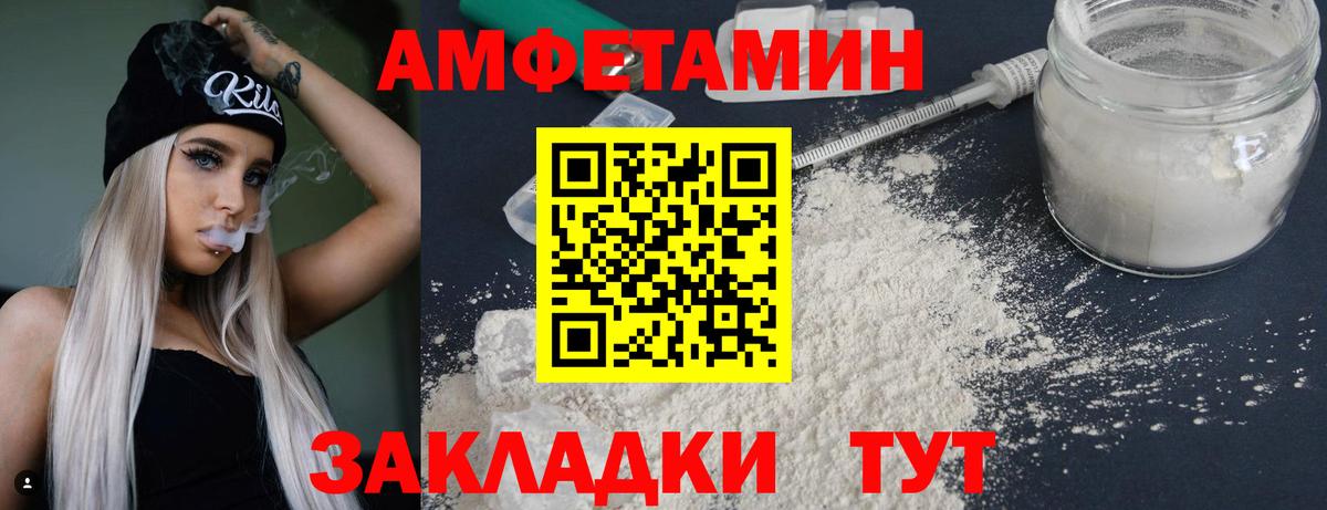 Метамфетамин витя  Вход с VPN  Первитин  Краснодар 
