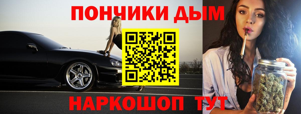 Каннабис план Краснодар